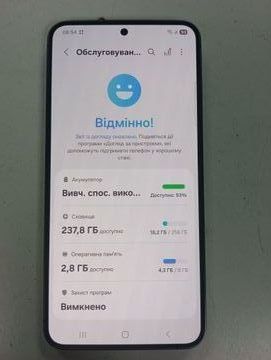 Б/в Мобільний телефон Samsung galaxy s24 8/256gb 01-200814241