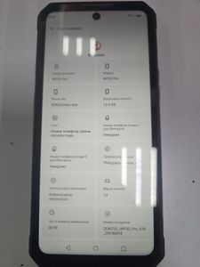 Б/в Мобільний телефон Oukitel wp30 pro 12/512gb 01-200817467