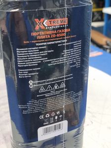 Б/в Плита X-Treme zd-6500 01-200817866