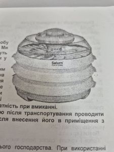 Б/у Сушилка для фруктов Saturn st-fp0112 зелено-прозрачная 01-200820274