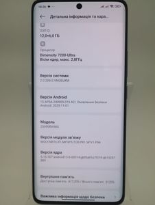 Б/в Мобільний телефон Xiaomi redmi note 13 pro+ 12/512gb 01-200817513