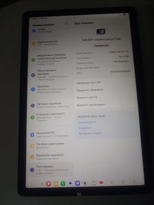 Б/в Планшет Samsung galaxy tab a9+ 8/128gb 5g 01-200824889