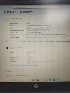 Б/в Ноутбук Hp 15/core i3-1315u ddr5/8gb ddr5/hdd *відсутній/ssd 512 gb/*інтегрована 01-200606921