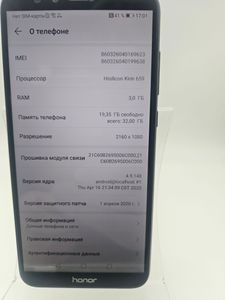 Б/у Мобильный телефон Huawei honor 9 lite 3/32gb 01-200830738