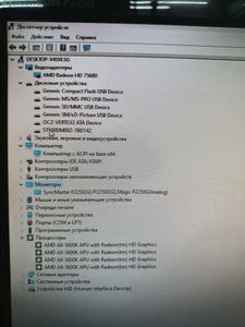 Б/в Системний блок Пк amd a8-5600k/ram 8 gb/hdd 500 gb/ssd 64 gb/інтегрована 01-200842255