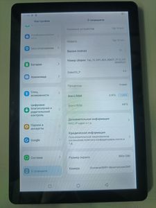 Б/в Планшет Blackview tab 70 4/64gb wi-fi 01-200842244