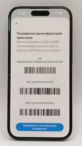 Б/у Мобильный телефон Apple iphone 14 pro 128gb esim 01-200825829