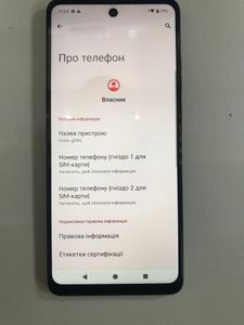Б/у Мобильный телефон Motorola moto g04s 4/128gb 01-200851149