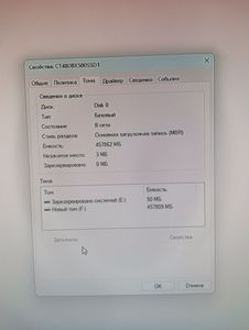Б/у Системный блок Пк amd ryzen 5 2600/ram 16 gb/hdd відсутній/ssd 128 gb+480 gb/amd/ ati radeon rx 5700 xt 8gb gddr6 256b 01-200850697