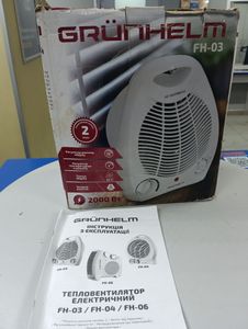 Б/у Обогреватель Grunhelm fh-03 01-200854054