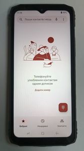 Б/в Мобільний телефон Doogee blade 10 pro 6/256gb 01-200854777