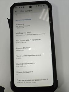 Б/в Мобільний телефон Oukitel iiif150 b1 6/64gb 01-200854265