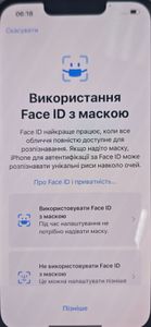 Б/в Мобільний телефон Apple iphone 13 128gb 01-200855915