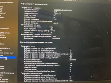 Б/в Ноутбук Apple macbook pro a1707 core i7 2,9ghz/ ram 16gb/ ssd 1tb/ intel hd graphics 530 01-200815701