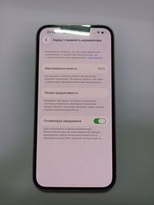 Б/в Мобільний телефон Apple iphone 13 128gb 01-200855783