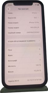 Б/у Мобильный телефон Apple iphone 12 pro 128gb 01-200858699