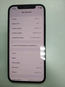 Б/в Мобільний телефон Apple iphone 12 256gb 01-200864767