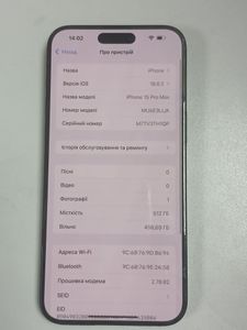 Б/в Мобільний телефон Apple iphone 15 pro max 512gb esim 01-200865756