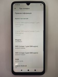 Б/в Мобільний телефон Xiaomi redmi a5 4/128gb 01-200875674