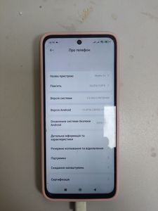 Б/в Мобільний телефон Xiaomi redmi 13 6/128gb 01-200878524