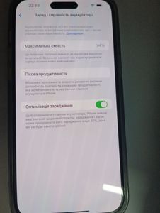 Б/в Мобільний телефон Apple iphone 14 pro max 128gb 01-200880699
