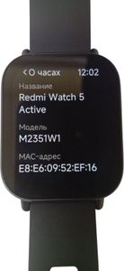 Б/в Смарт-годинник Xiaomi redmi watch 5 active 01-200879819