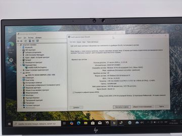 Б/в Ноутбук Hp 13/core i5-1135g7 ddr4/8gb ddr4/hdd *відсутній/ssd 256 gb/*інтегрована 01-200882194