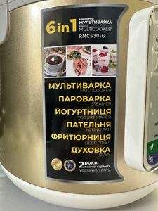 Б/у Мультиварка Rotex rmc530-g 01-200883823