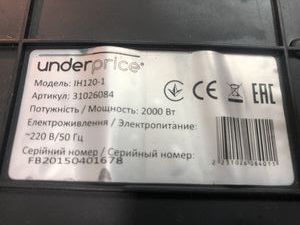Б/в Електрична плита Underprice ih120-1 01-200875623