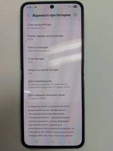 Б/в Мобільний телефон Samsung galaxy flip6 12/256gb 01-200884498