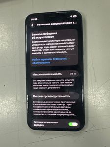 Б/у Мобільний телефон Apple iphone 12 64gb 01-200885776