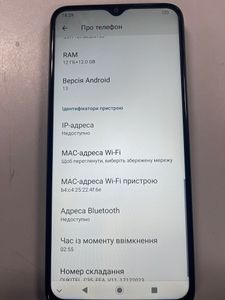 Б/в Мобільний телефон Oukitel c35 12/256gb 01-200887995