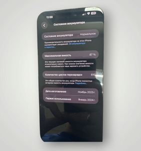 Б/в Мобільний телефон Apple iphone 15 pro max 256gb 01-200874304