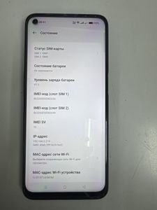 Б/у Мобільний телефон Realme narzo 30 5g 4/128gb 01-200891534