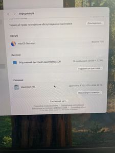 Б/у Ноутбук Apple macbook pro 16” 2021 01-200892502