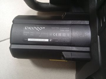 Б/в Пила ланцюгова Dnipro-M dse-22s 01-200892350