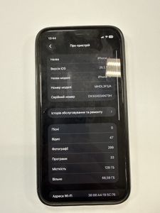 Б/в Мобільний телефон Apple iphone 11 128gb 01-200897775