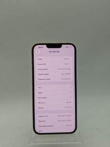 Б/в Мобільний телефон Apple iphone 13 pro max 256gb 01-200898177