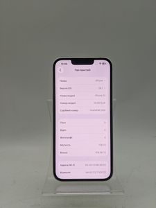 Б/в Мобільний телефон Apple iphone 13 128gb 01-200866362