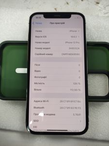 Б/в Мобільний телефон Apple iphone 12 pro 128gb 01-200833128