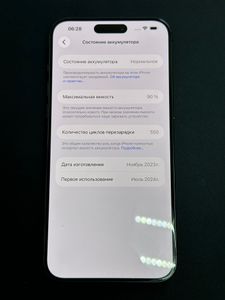 Б/в Мобільний телефон Apple iphone 15 pro max 256gb 01-200899751