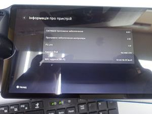 Б/у Игровая приставка Sony playstation portal remote player 01-200901874