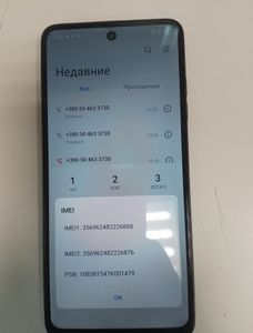 Б/в Мобільний телефон Tecno spark 20c bg7n 4/128gb 01-200902411