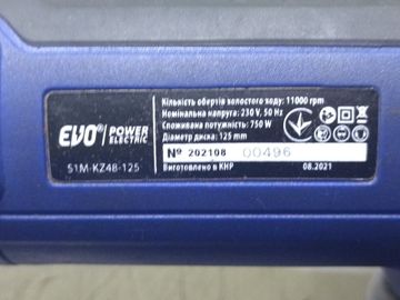 Б/у Угловая шлифмашина Evo s1m-kz48-125 01-200903768