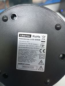Б/в Кавомолка Liberton lcg-2308 01-200904255