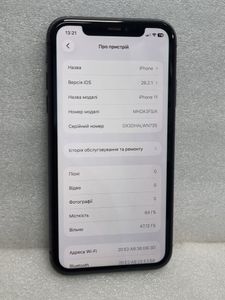 Б/у Мобільний телефон Apple iphone 11 64gb 01-200907092