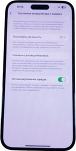 Б/в Мобільний телефон Apple iphone 14 pro max 256gb 01-200875014
