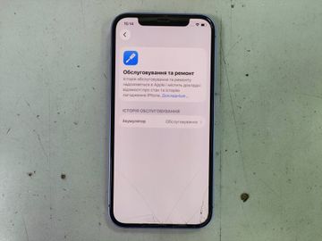 Б/в Мобільний телефон Apple iphone 12 256gb 01-200908434