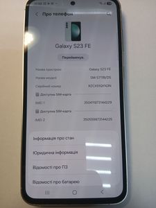 Б/в Мобільний телефон Samsung galaxy s23 fe sm-s711b 8/256gb 01-200909242