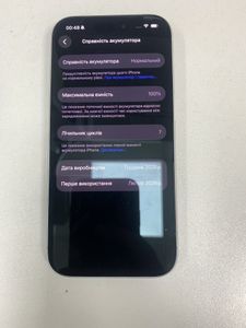 Б/в Мобільний телефон Apple iphone 17 pro 256gb 01-200911560